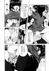 [Onihime] Plastic Knight