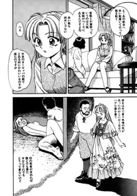 [Eno Akira] FLYING TEAPOT