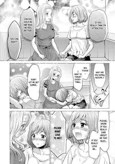 [Sakurai Minami, Umemaru] Kadan -Helichrysum- Ch. 1-4 [English] [/u/Scanlations][Digital]