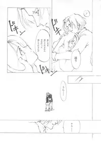 [INKPOT (Ooyari Ashito)] D+COLLECTION