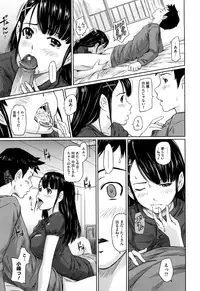 [Kisaragi Gunma] Mai Favorite [Decensored]