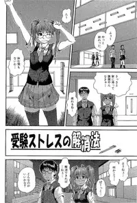 [Takayuki Kyomoto] Open Gate