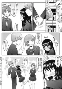 [Sakurafubuki Nel] Hatsukoi Recipe - First Love Recipe