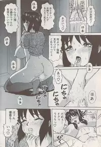 Action Pizazz Special 2009-01