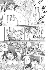 Action Pizazz Special 2015-07