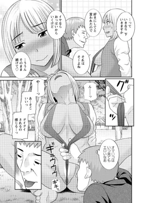 Action Pizazz DX 2017-03