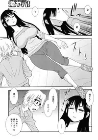 [Shinozaki Rei] Saimin Soukan