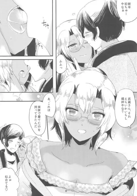 Musashi-san to Hime Hajime