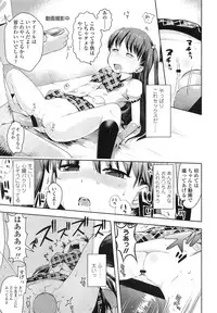 [yam] Idol tte Kimochi Ii? Ch.1-2