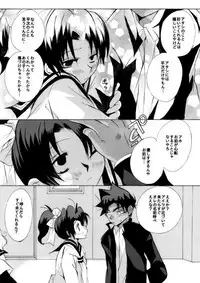 [Aikanheiwa. (Aina Nana)] Shin Ai (Detective Conan) [Digital]