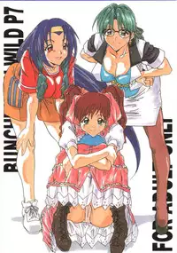 (C54) [BUNCHINDOH (Bunchin)] WILD P7