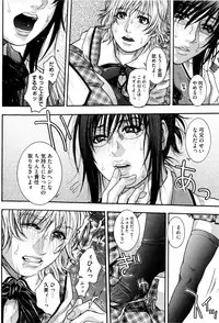 [Kotobuki Kazuki] Sis Ero