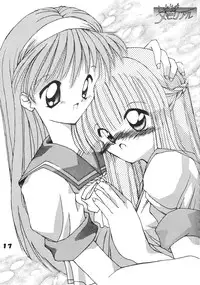 (CR19) [Ginza Taimeiken (Various)] Tokimeki Dynamic (Tokimeki Memorial)