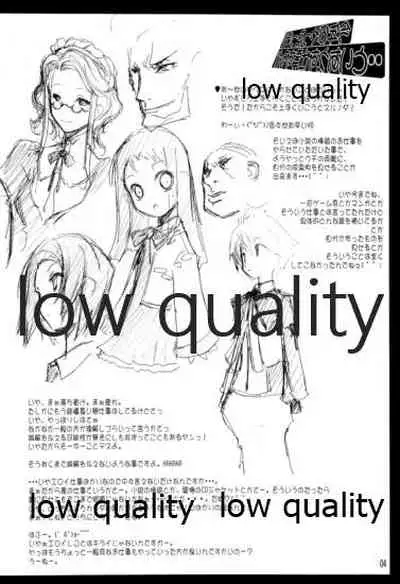 Kotoshi Nani Yattakke?.. Toriaezu Shigoto suru ka