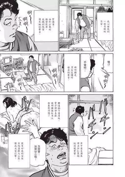 Zutto Himitsu ni Shiteita Ano Koto Zenbu Oshiemasu