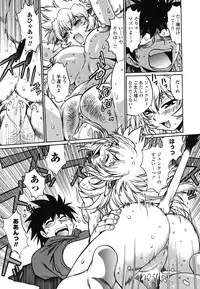 [Manabe Jouji] Koisuru Ushi-Chichi - Dear My Ushi-Chichi