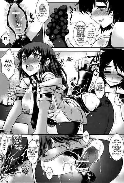 Shirikan Aikou no Sodominists