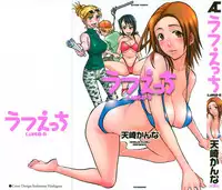 [Tenzaki Kanna] Laugh H