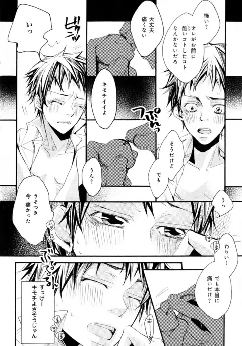 b-BOY Phoenix Vol.10 Odougu Tokushuu