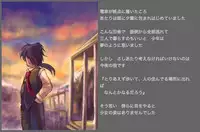 [Inishie no Nushi (Silhouette Sakura)] Green Acorn