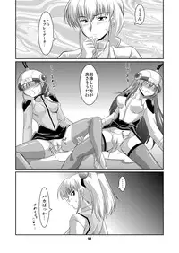 [Mouko Mouretsu Hasai Dan (Ryumage)] Ruri Plus (Martian Successor Nadesico) [Digital]