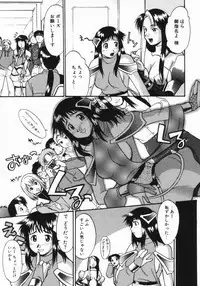 [Murasaki Syu] Kouzen Wai Setsu