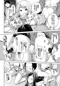 COMIC BAVEL 2017-09 [Digital]