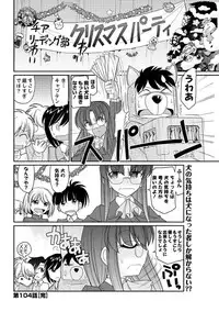 Action Pizazz 2013-03 [Digital]