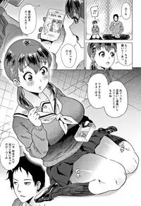 [Yokkora] Love Muchi!