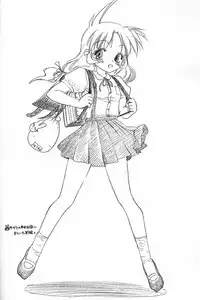 (C59) [Omiotsuke (Soumi Rei, Sanari)] Dame Dame! Hatsune! (Kizuato)