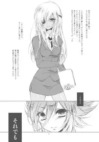 (C81) [3jou (Kukui Kyan)] Goku (Inazuma Eleven GO)