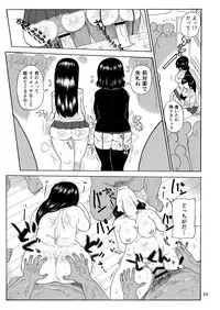 [CRAFT (Kiliu)] Kazoku Ryouhou [Digital]