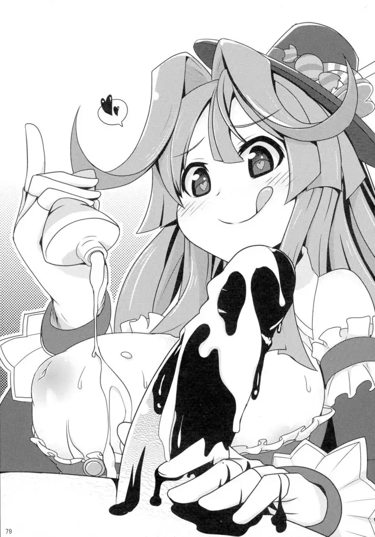 COLLECTIONS Sengoku Collection Goudou hon