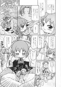 [Kunitsu Takeshi] Zashiki Musume