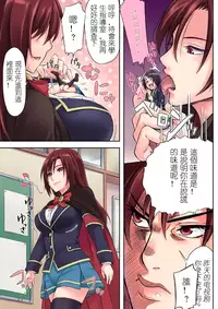 [I-Raf-you (Various)] Microne Magazine Vol. 06 [Chinese] [Digital]