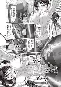 [Shindou Hajime] Fetish na Yuuwaku - Fetish Temptation [Digital]