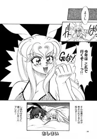 [Usagi Kei] Shiawase With you