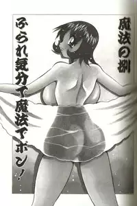 [Kawamoto Hiroshi] CHIRURU