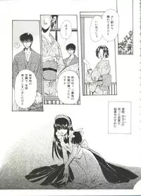 [Dr. Ten] Lolita Store