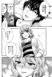 Monthly Vitaman 2016-07