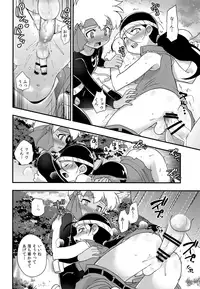 (Chimuchimu World Micchimume!) [EX35 (Kamaboko RED)] Yasei no Otokonoko ga Arawareta! (Bakusou Kyoudai Lets & Go!!)