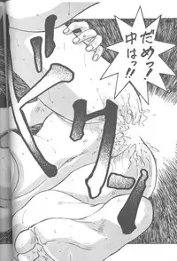 [Takahiro Kutugi] Friends Yes We're (Evangelion)