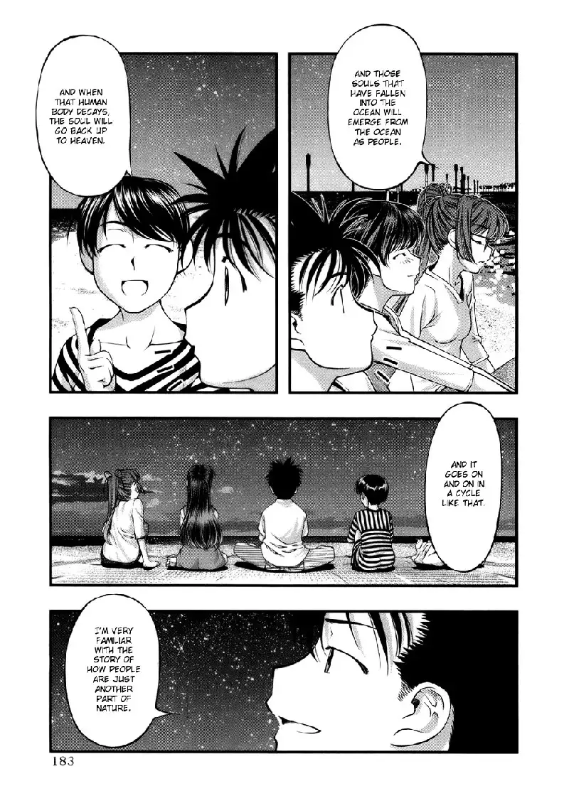 Umi No Misaki V6 - Ch52