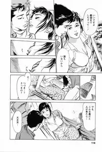 [Tomisawa Chinatsu, Hazuki Kaoru] My Pure Lady Vol.1