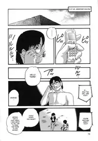 [Kazusa Shima] Cellular Control (Complete) [English] [desudesu]