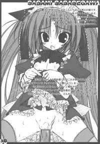 (C77) [Tennenseki (Suzuri)] Little Maid! (Little Busters!)