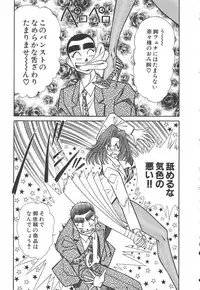 [Inui Haruka] Uruonna 1