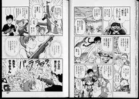 [Nishikawa Rosuke] Shouten Commando