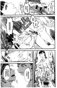 [clover] FxM Female x Male [Chinese]