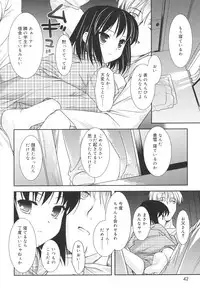 [Mizui Kaou] Slow Step